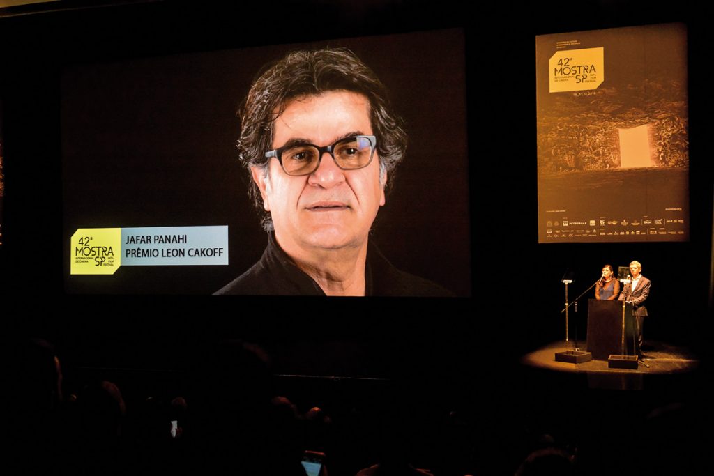 Mostra Internacional de Cinema
